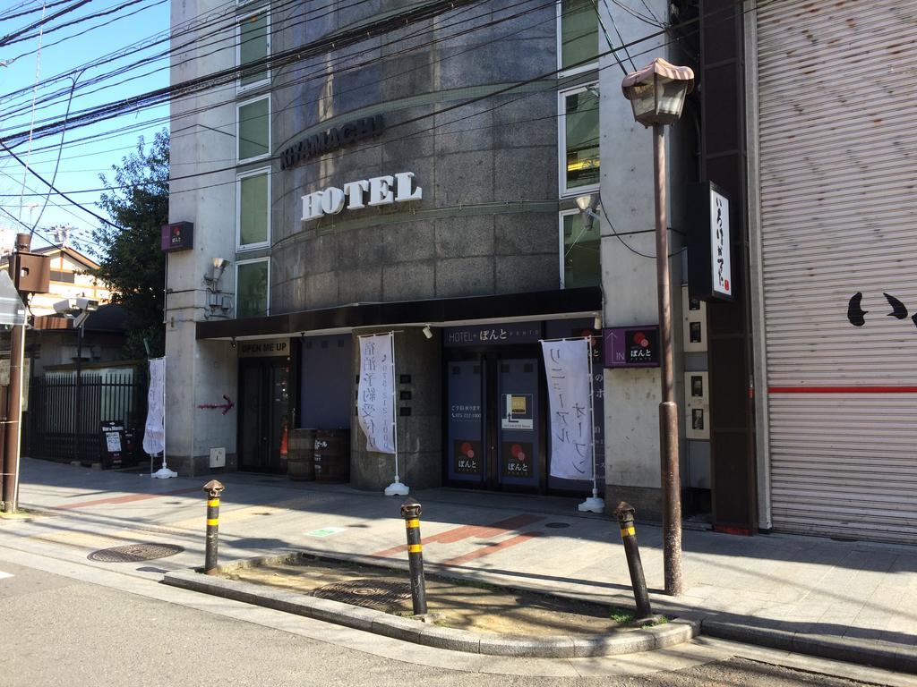 Hotel Ponto Киото Экстерьер фото